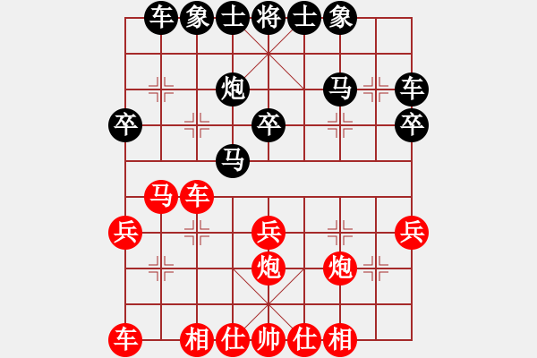 象棋棋譜圖片：印尼 GREGORIO NARENDRA 負(fù) 新加坡 吳宗翰 - 步數(shù)：30 