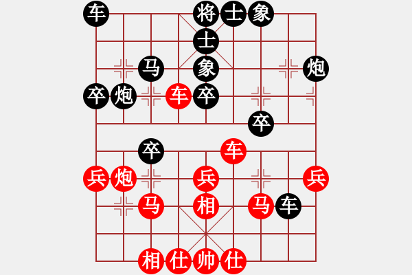 象棋棋譜圖片：昌吉 肖狄 負(fù) 湖北 劉宗澤 - 步數(shù)：30 