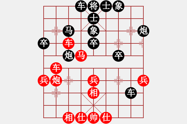 象棋棋譜圖片：昌吉 肖狄 負(fù) 湖北 劉宗澤 - 步數(shù)：40 