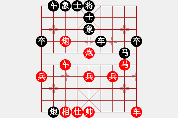 象棋棋譜圖片：吉林棋俠(9星)-負-怒為紅顏(無極)(五七炮對屏風馬進７卒炮8進4紅車8進6) - 步數(shù)：50 