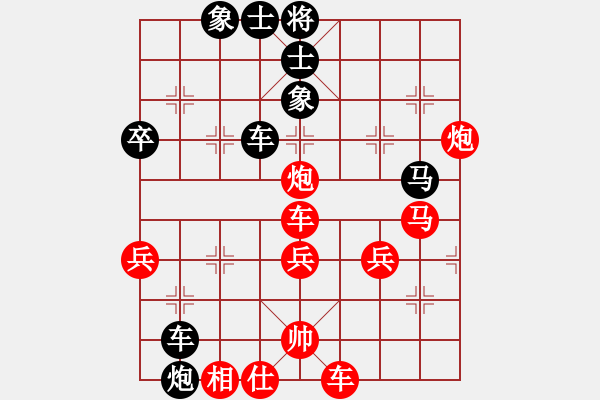 象棋棋譜圖片：吉林棋俠(9星)-負-怒為紅顏(無極)(五七炮對屏風馬進７卒炮8進4紅車8進6) - 步數(shù)：60 