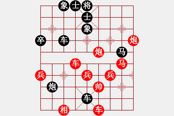 象棋棋譜圖片：吉林棋俠(9星)-負-怒為紅顏(無極)(五七炮對屏風馬進７卒炮8進4紅車8進6) - 步數(shù)：70 