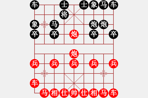 象棋棋譜圖片：2023.7.6.16網(wǎng)絡賽先勝機器人 - 步數(shù)：10 