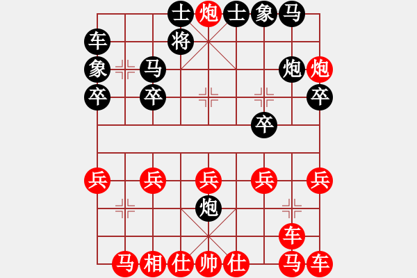 象棋棋譜圖片：2023.7.6.16網(wǎng)絡賽先勝機器人 - 步數(shù)：20 