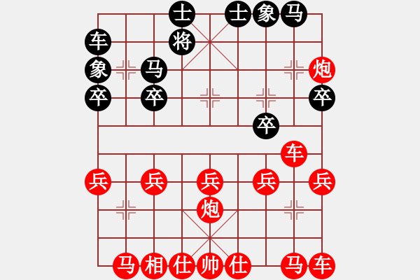 象棋棋譜圖片：2023.7.6.16網(wǎng)絡賽先勝機器人 - 步數(shù)：23 