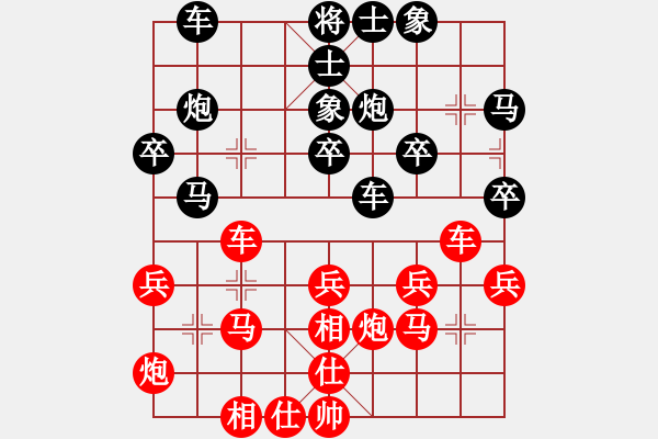 象棋棋谱图片：万加龙 先和 沈志华 - 步数：30 