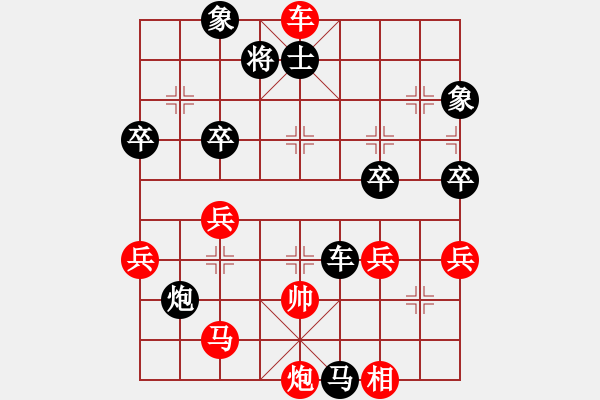 象棋棋譜圖片：由思想[472970887] -VS- 天外神棋[2609509661] - 步數(shù)：100 