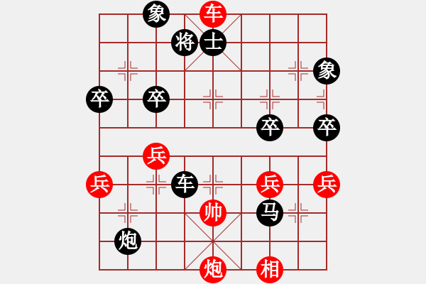 象棋棋譜圖片：由思想[472970887] -VS- 天外神棋[2609509661] - 步數(shù)：110 