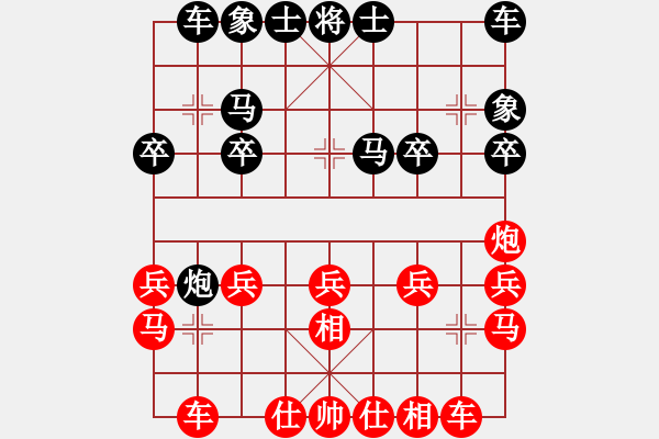 象棋棋譜圖片：由思想[472970887] -VS- 天外神棋[2609509661] - 步數(shù)：20 