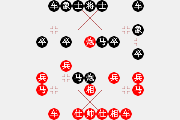 象棋棋譜圖片：由思想[472970887] -VS- 天外神棋[2609509661] - 步數(shù)：30 