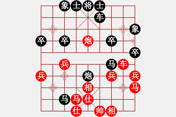 象棋棋譜圖片：由思想[472970887] -VS- 天外神棋[2609509661] - 步數(shù)：40 