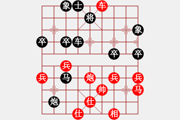 象棋棋譜圖片：由思想[472970887] -VS- 天外神棋[2609509661] - 步數(shù)：60 