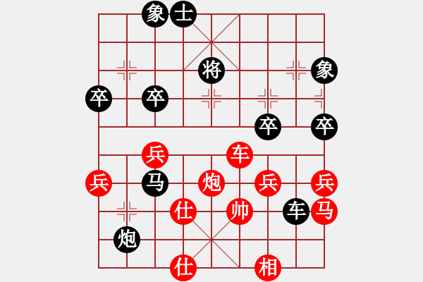 象棋棋譜圖片：由思想[472970887] -VS- 天外神棋[2609509661] - 步數(shù)：70 