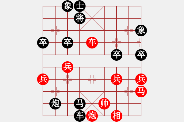 象棋棋譜圖片：由思想[472970887] -VS- 天外神棋[2609509661] - 步數(shù)：80 