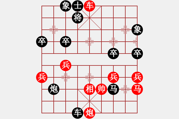 象棋棋譜圖片：由思想[472970887] -VS- 天外神棋[2609509661] - 步數(shù)：90 