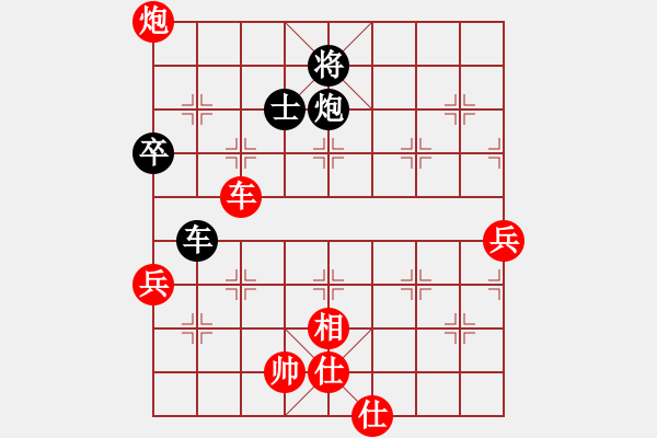 象棋棋譜圖片：象棋愛(ài)好者挑戰(zhàn)亞艾元小棋士 2023-07-25 - 步數(shù)：100 