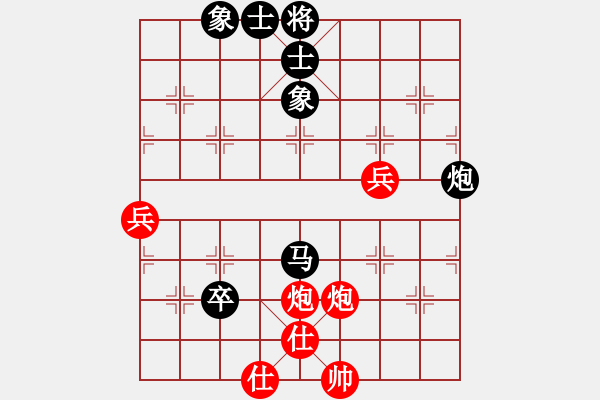 象棋棋譜圖片：弈網(wǎng)薛慧(5段)-和-楊梅樹下(5段) - 步數(shù)：100 