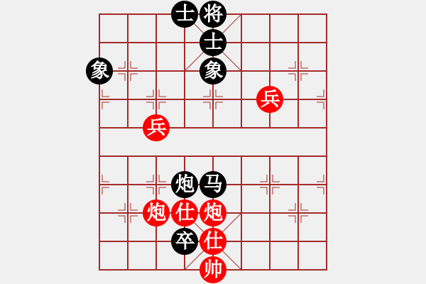 象棋棋譜圖片：弈網(wǎng)薛慧(5段)-和-楊梅樹下(5段) - 步數(shù)：130 