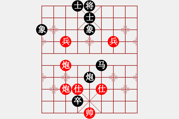 象棋棋譜圖片：弈網(wǎng)薛慧(5段)-和-楊梅樹下(5段) - 步數(shù)：140 