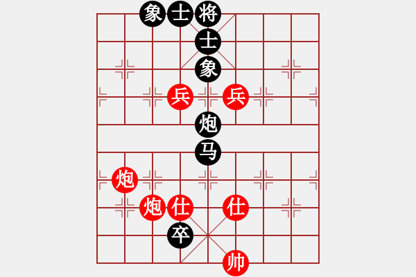 象棋棋譜圖片：弈網(wǎng)薛慧(5段)-和-楊梅樹下(5段) - 步數(shù)：150 