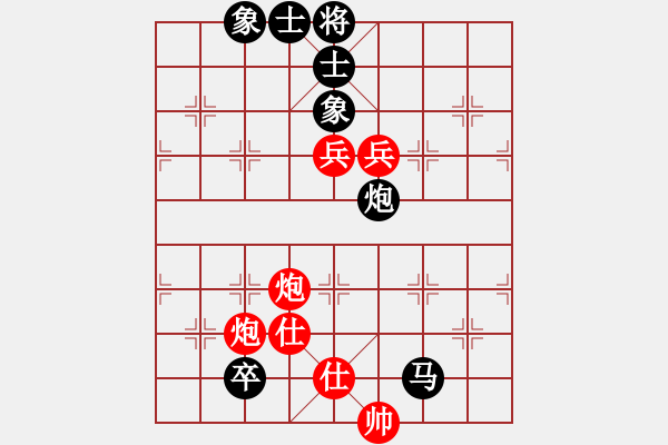 象棋棋譜圖片：弈網(wǎng)薛慧(5段)-和-楊梅樹下(5段) - 步數(shù)：160 