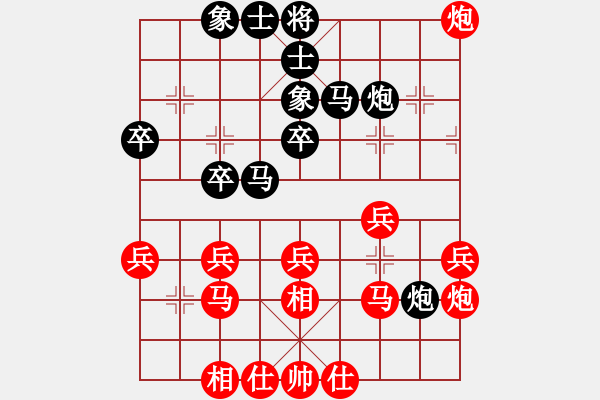 象棋棋譜圖片：弈網(wǎng)薛慧(5段)-和-楊梅樹下(5段) - 步數(shù)：40 