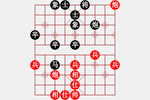 象棋棋譜圖片：弈網(wǎng)薛慧(5段)-和-楊梅樹下(5段) - 步數(shù)：50 