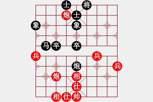 象棋棋譜圖片：弈網(wǎng)薛慧(5段)-和-楊梅樹下(5段) - 步數(shù)：60 