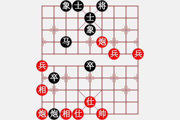 象棋棋譜圖片：弈網(wǎng)薛慧(5段)-和-楊梅樹下(5段) - 步數(shù)：80 