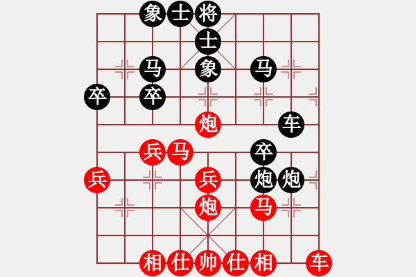 象棋棋譜圖片：新藏鏡人(2段)-和-sofar(6段) - 步數(shù)：30 