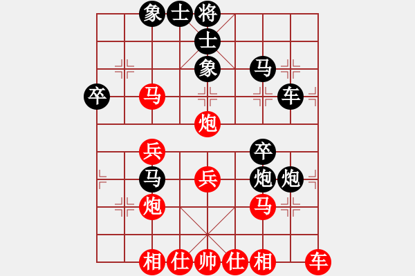 象棋棋譜圖片：新藏鏡人(2段)-和-sofar(6段) - 步數(shù)：40 