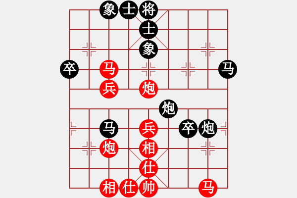 象棋棋譜圖片：新藏鏡人(2段)-和-sofar(6段) - 步數(shù)：50 