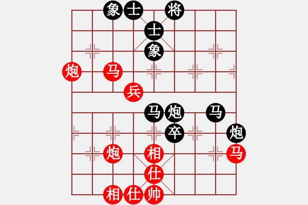 象棋棋譜圖片：新藏鏡人(2段)-和-sofar(6段) - 步數(shù)：60 