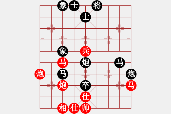 象棋棋譜圖片：新藏鏡人(2段)-和-sofar(6段) - 步數(shù)：70 