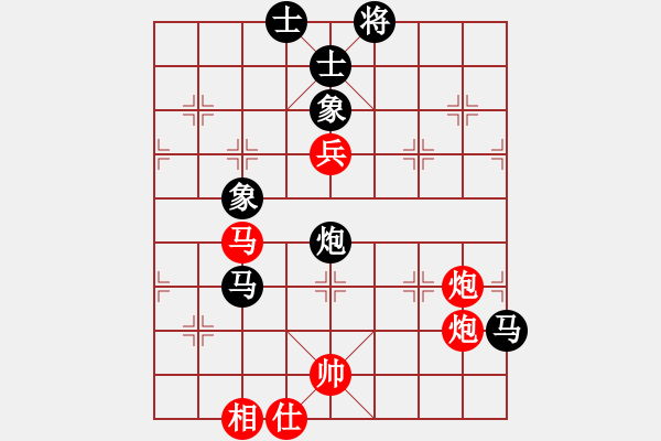 象棋棋譜圖片：新藏鏡人(2段)-和-sofar(6段) - 步數(shù)：80 