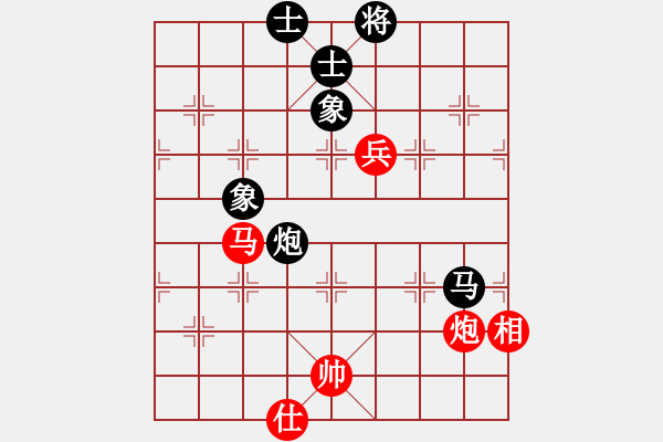 象棋棋譜圖片：新藏鏡人(2段)-和-sofar(6段) - 步數(shù)：88 