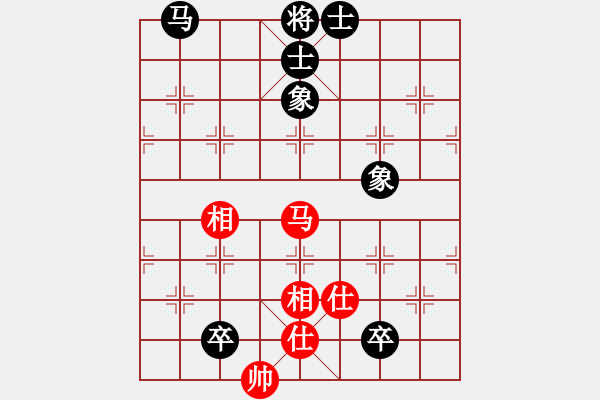 象棋棋譜圖片：無羽飛翔(9段)-和-許銀嬋(9段)中炮過河車對后補(bǔ)列炮 - 步數(shù)：130 