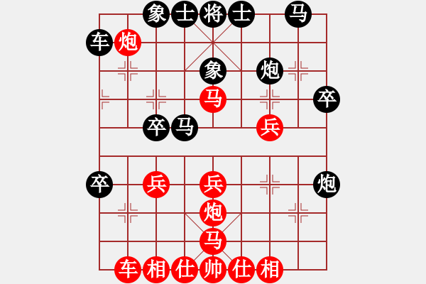 象棋棋譜圖片：無羽飛翔(9段)-和-許銀嬋(9段)中炮過河車對后補(bǔ)列炮 - 步數(shù)：30 