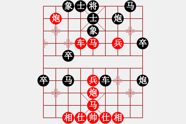 象棋棋譜圖片：無羽飛翔(9段)-和-許銀嬋(9段)中炮過河車對后補(bǔ)列炮 - 步數(shù)：40 