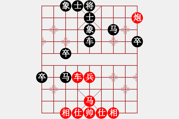 象棋棋譜圖片：無羽飛翔(9段)-和-許銀嬋(9段)中炮過河車對后補(bǔ)列炮 - 步數(shù)：50 