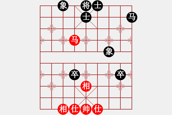 象棋棋譜圖片：無羽飛翔(9段)-和-許銀嬋(9段)中炮過河車對后補(bǔ)列炮 - 步數(shù)：80 