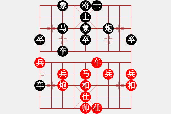 象棋棋谱图片：15、第五轮 吕钦　红先和　陶汉明　 - 步数：40 
