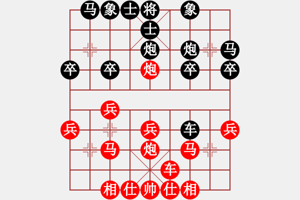 象棋棋譜圖片：2023.8.8.1先勝列炮中級場 - 步數(shù)：20 