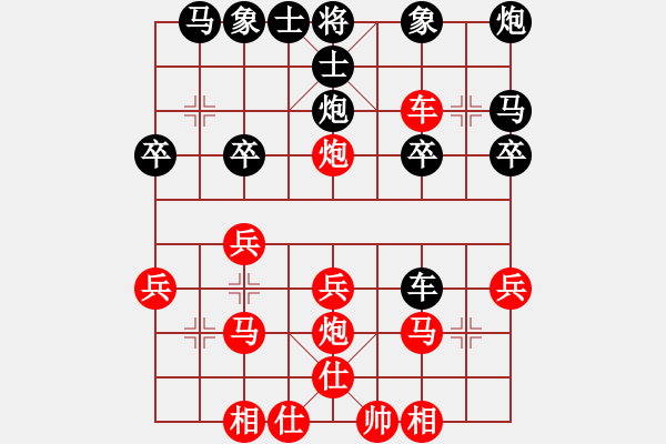 象棋棋譜圖片：2023.8.8.1先勝列炮中級場 - 步數(shù)：27 