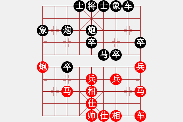 象棋棋譜圖片：棋心閣祥[942173347] 負 棋心閣回憶[82909429] - 步數(shù)：30 