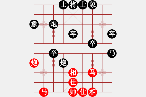 象棋棋譜圖片：棋心閣祥[942173347] 負 棋心閣回憶[82909429] - 步數(shù)：40 