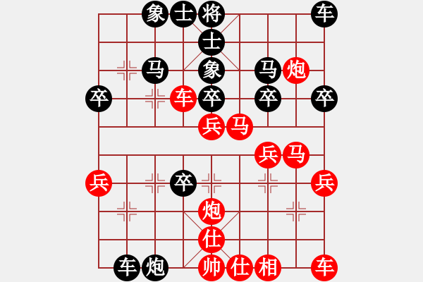 象棋棋譜圖片：本本山上行 - 步數(shù)：30 