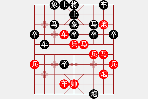 象棋棋譜圖片：本本山上行 - 步數(shù)：40 