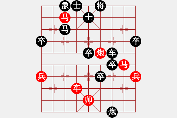 象棋棋譜圖片：本本山上行 - 步數(shù)：60 