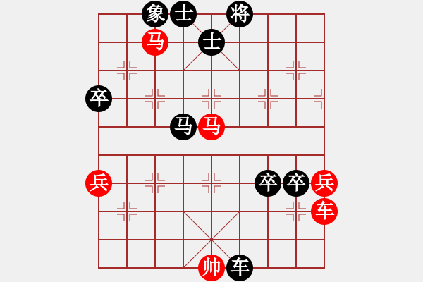 象棋棋譜圖片：本本山上行 - 步數(shù)：80 